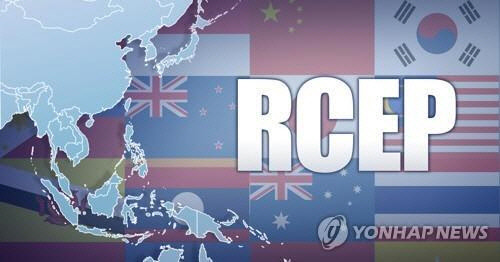 역내포괄적경제동반자협정(RCEP)(PG). [연합뉴스]